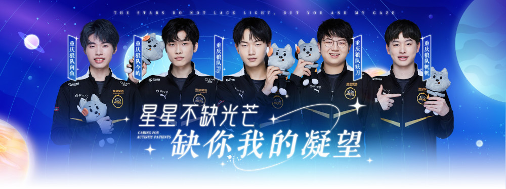 jor的