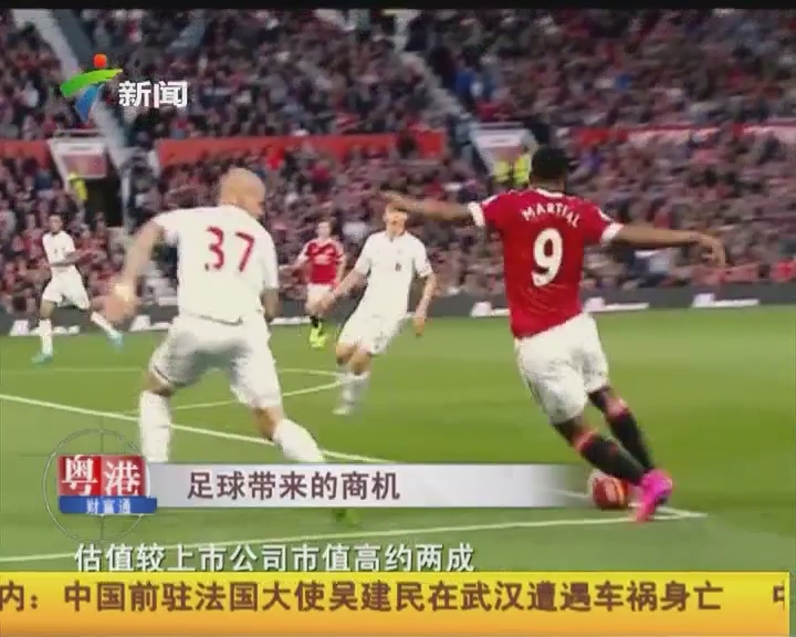 赛事积分构